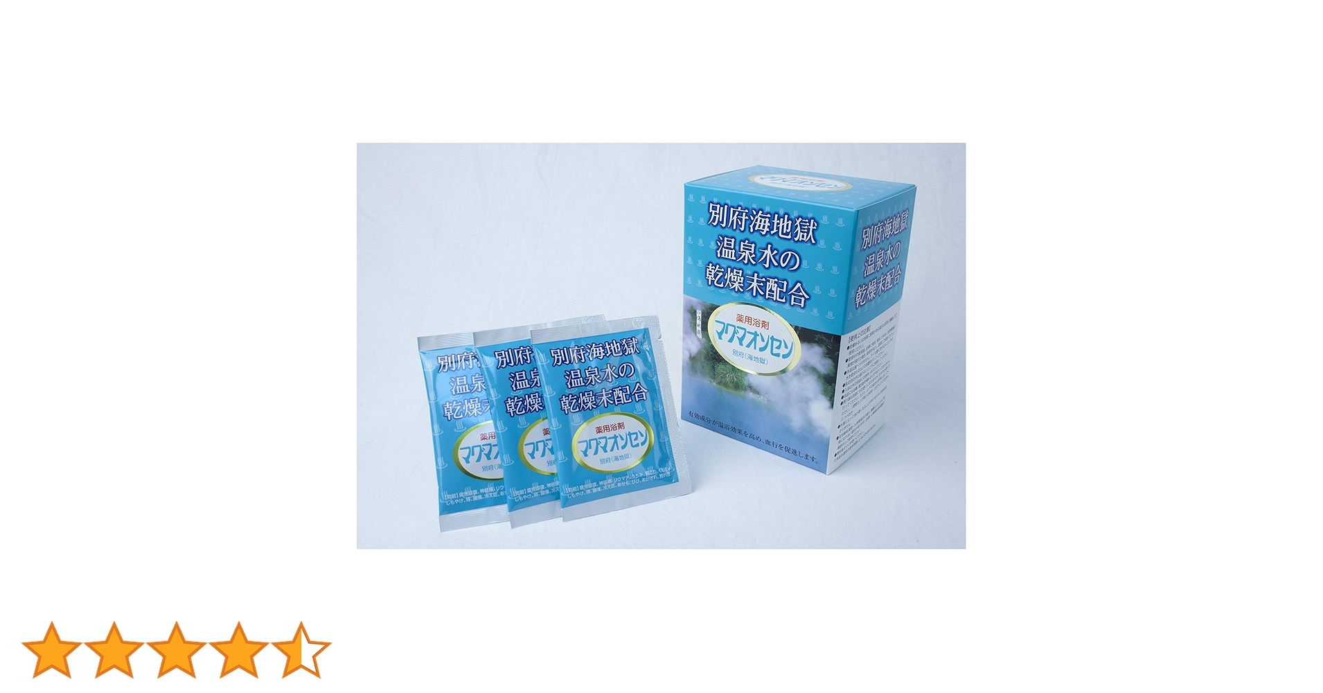 Amazon | 日本薬品開発 マグマオンセン別府(海地獄)(15g×21包) | 日本